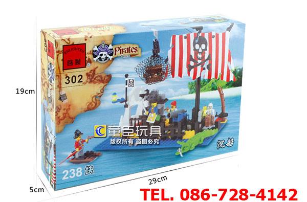 ขาย ตัวต่อป้อมโจรสลัด LEGO ตัวต่อเลโก้ คุณภาพดี ส่งทั่วไทย