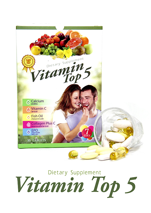 !!! สุดยอดอาหารเสริม vitamin top 5 !!! 