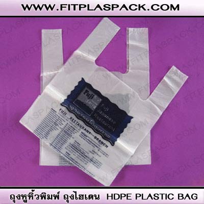 N 5/8  ผู้ผลิตถุงสี  ถุงแก้วใส  ถุงขนม  ถุงขนาดใหญ่  ถุงขยะ ซองพิมพ์  ซองพีวีซี  ถุงใส่ของ   ถุงสปันบอนด์  ถุงพีอี  ถุงซิป