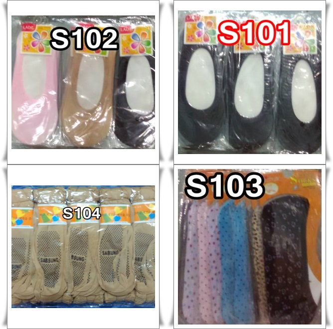 Sock Low Price