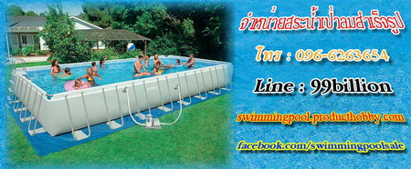  Sell ​​inflatable pools, swimming pool, children&#39;s pool, Pool finished products call 0966263654.