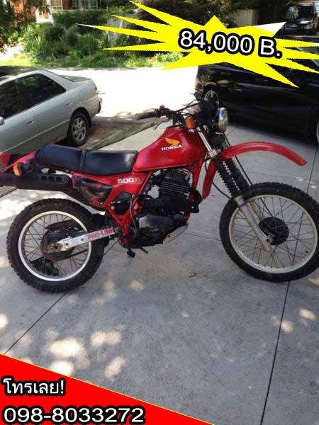 ขายรถมอเตอร์ไซด์วิบาก Enduro motorcycle มอไซด์มือสองราคาถูก โทร0947895645