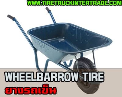  Wheel Barrow Tire Center trolley cart tires, all sizes, all prices are 0,830,938,048.