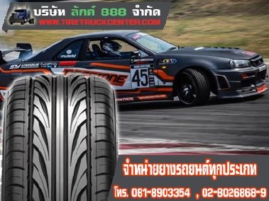  Tire rubber car tires, van tires Taxi truck tires prices 0864300872.