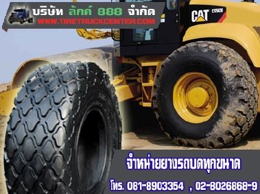  Rubber Rollers Rubber Roller flat tire. Compactor Tire, tire vibration at 0864300872.