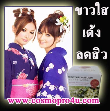 cosmopro4u@hotmail.com Creamy white bounce, reduce acne scars, reduce wrinkles by doctors from Japan&#39;s Bridal Hana Herbs Whitening Cream XP_japan call 0816174247.