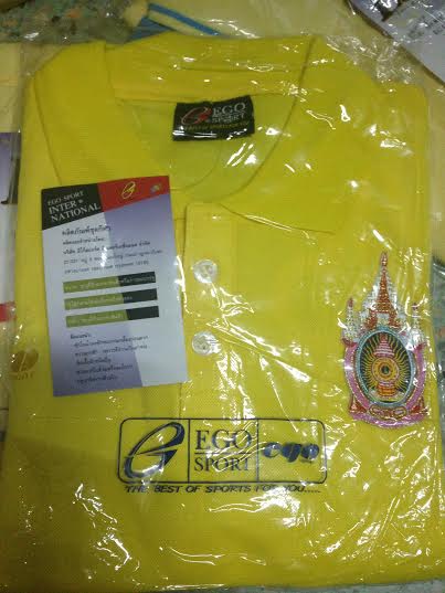 ขายเสื้อเหลืองคอโป เสื้อเหลืองวันพ่อ 5 ธันวา เสื้อเหลืองตราสัญลักษณ์ ราคาถูก 150