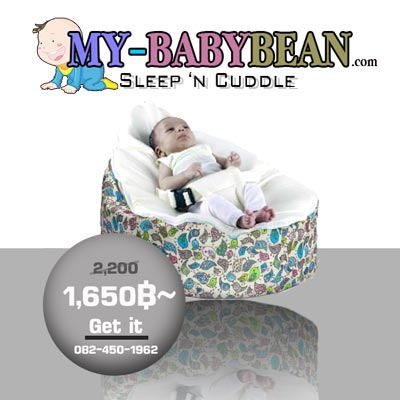 Mybabybean ที่นอนเด็ก baby bean bag ebay ของใช้เด็ก แผ่นรองคลานq
