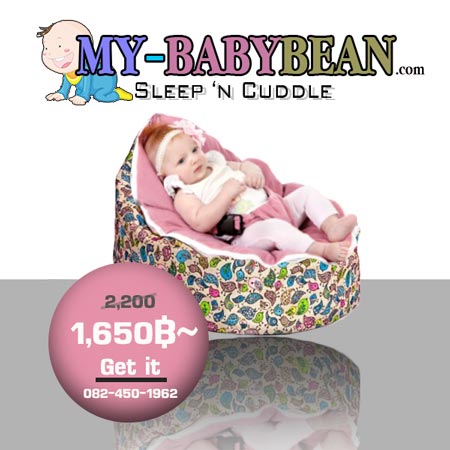 Mybabybean ที่นอนเด็ก baby bean bag ebay ของใช้เด็ก แผ่นรองคลานs