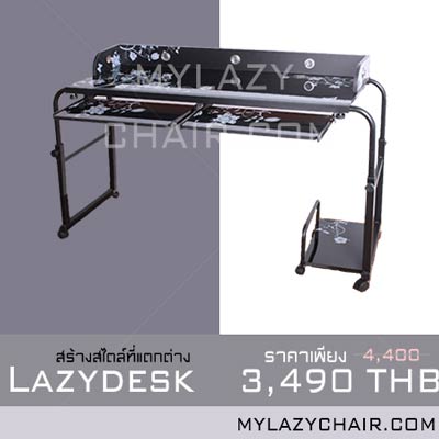 My Lazydesk โต๊ะคอมคร่อมเตียง โต๊ะทํางานตรงประตู เคลื่นย้ายสะดวก ประหยัดพื้นที่t