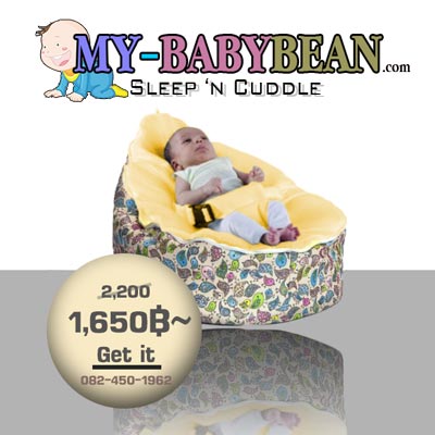 Mybabybean เบาะรองนอน baby bean bag ebay แผ่นรองคลาน beanqg