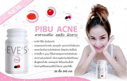 รวมเหตุผลที่สาวๆทั้งหลายควรใช้ พิบูแอคเน่( Pibu acne) เพื่อการดูแลความขาวและสิว