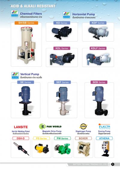 จำหน่ายเครื่องกรองเคมี Chemical filter, ปั้มเคมี Self priming pump, Vertical pump, ปั้มแม่เหล็ก Magnetic drive pump, ไส้กรองเคมี, ปั๊มสูบจ่ายสารเคมี Diaphragm pump, ปั๊มเติมน้ำยา Dosing pump, ถุงกรองเคมีและเครื่องเชื่อม PP,UPVC 