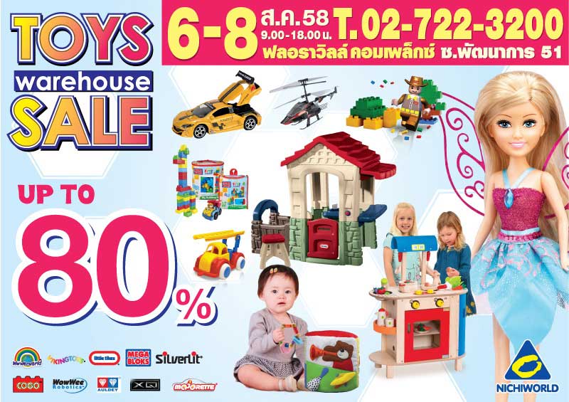 ของเล่นเด็ก Barbie & HotWheels Clearance Sale up to 90%