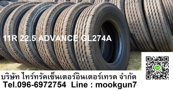 ส่งฟรี กทม ปริมณฑล ยางรถบรรทุกราคาถูก เรเดียล 11R 22.5 ADVANCE GL274A GL283A GL665A