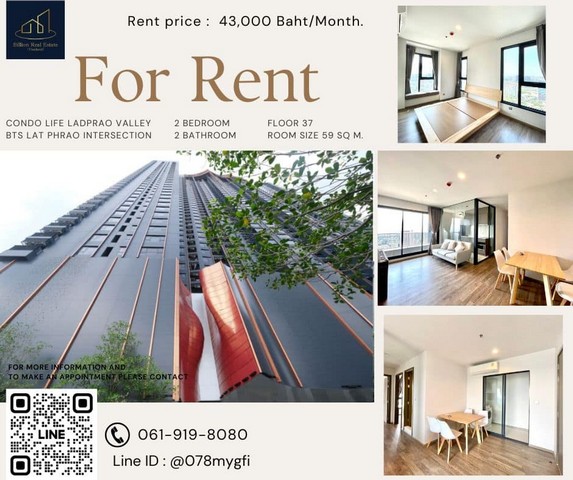 >>> Condo For Rent "Life Ladprao Valley"-- 2 Bed 59 Sq.m. 43,000 baht -- Close to the BTS and the best price!!!