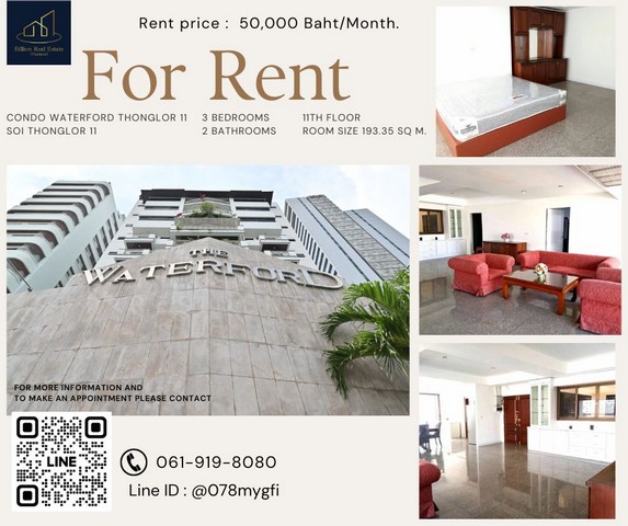 >>> Condo For Rent "Waterford thonglor 11" -- 3 bedrooms 193.35 Sq.m. 50,000 baht -- Best Price Guarantee,Big room in the heart of the city!