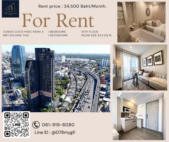 >>> Condo For Rent "COCO PARC Rama 4" -- 1 bedroom 34.5 Sq.m. 34,500 baht --luxury and modern room, Best Price Guarantee!!
