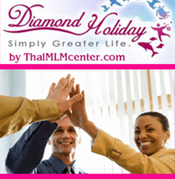 ธุรกิจ Diamond Holiday ความหวังใหม่ประจำปี 2553 ของงานออนไลน์