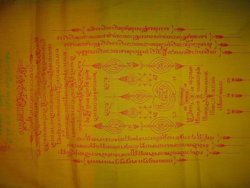Yan Long Rang fabric Salika Luang Pu-faced 76 years.
