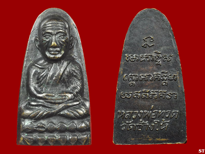 His grandfather was a small Buddhas in the text.