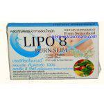 ขายปลีก-ส่ง Lipo8 , IPL-Carnitine
