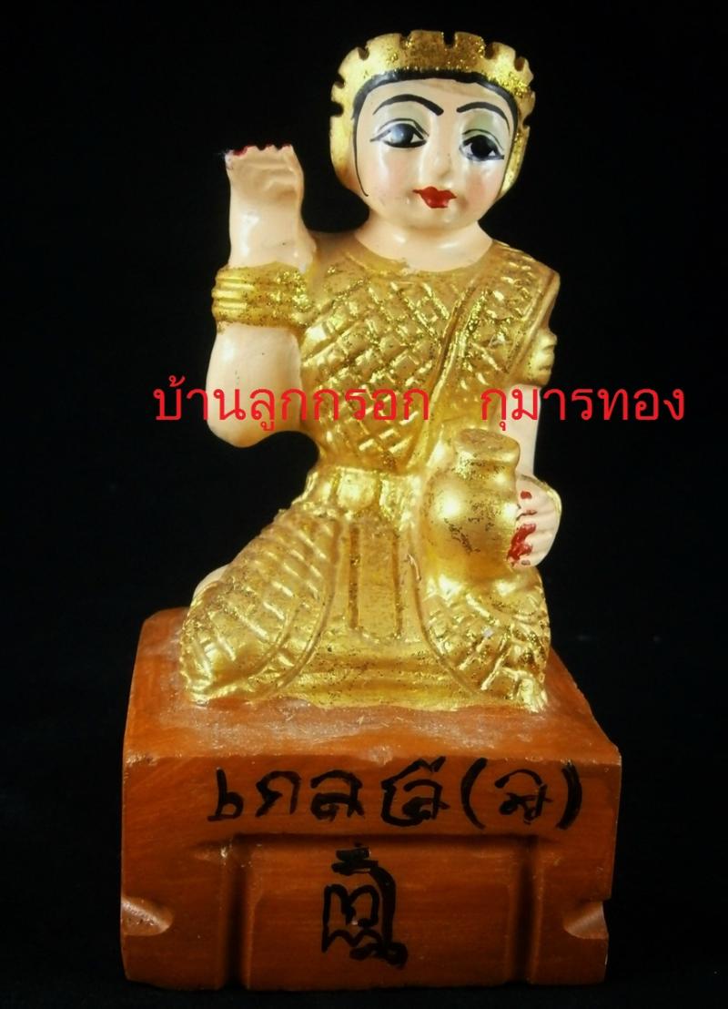  Nagkwank mother father sex scandal. I Wat Kamphaeng Saen district, lit the civil service, Nakhon Pathom.