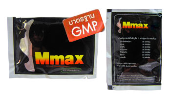 โปรโมชั่น M-max สุดยอดผลิตภัณฑ์ปลุกความเป็นชาย แข็ง ฟิต อึด ภายใน 15 - 30 นาที