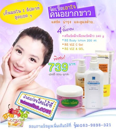 Promotion Yan Hee Cream Special Set By Yan Hee appease white people want online.