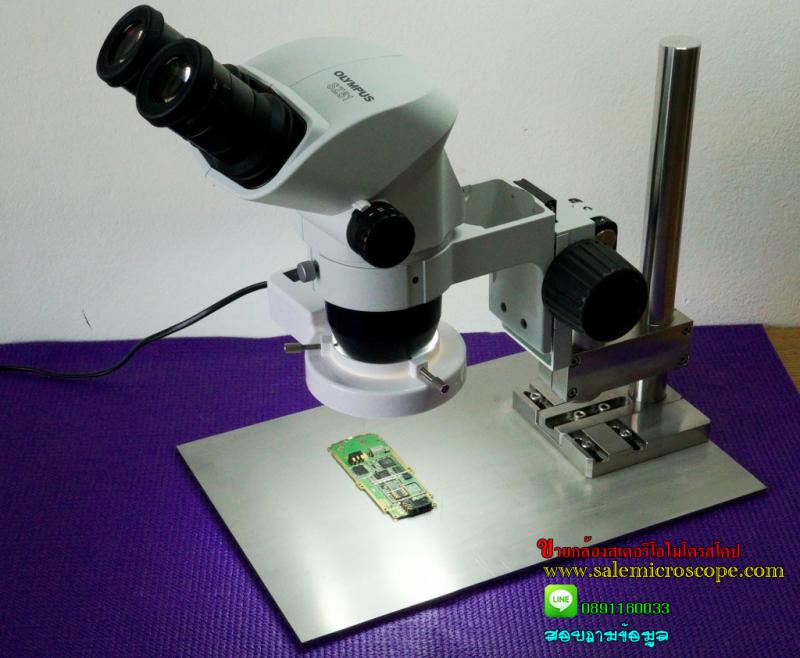 กล้องเตอริโอไมโครสโคป Stereo Microscope มือสอง