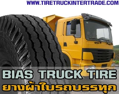 ยางรถบรรทุกราคาถูก ยางผ้าใบรถบรรทุก Truck Bias 0830938048