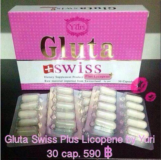 Gluta swiss by yuri ราคา 590 บาท 30 เม็ด รสสตอเบอรี่!!!!