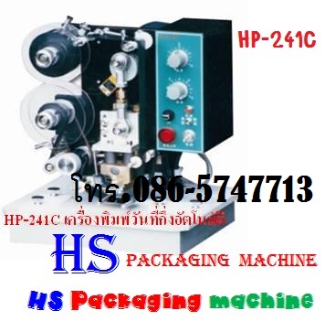 HP-241C