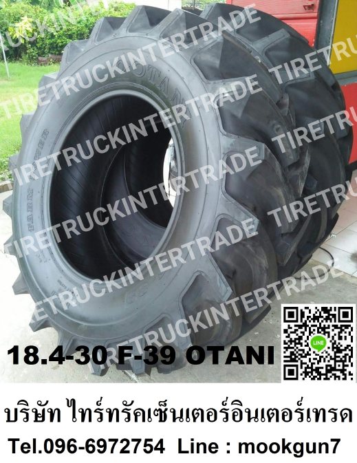 Tire Truck Car