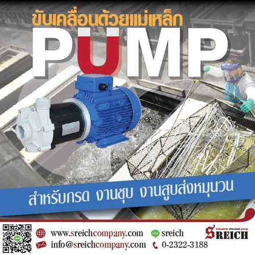 Stainless Centrifugal pump Tapflo
