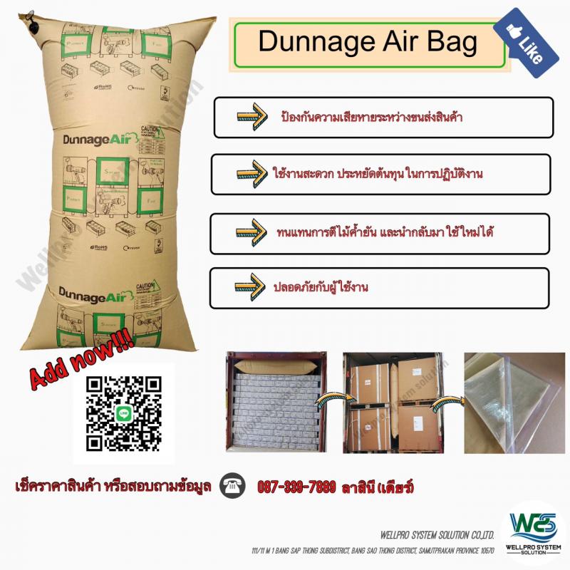 Dunnage Air Bag 