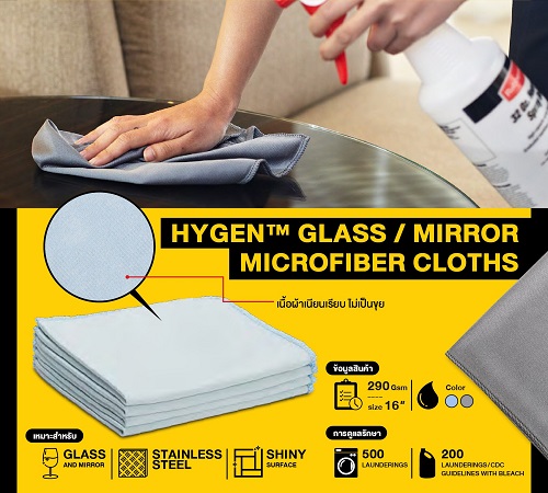 HYGEN Glass Microfiber