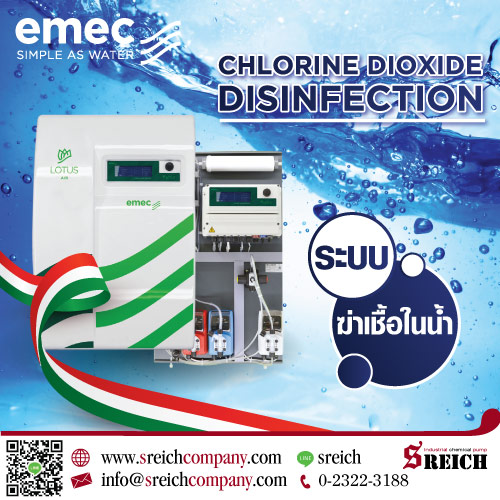 EMEC Chlorine Dioxide Generator