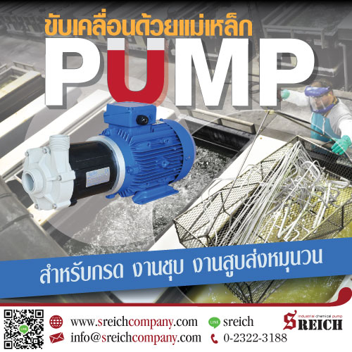Chemical pump