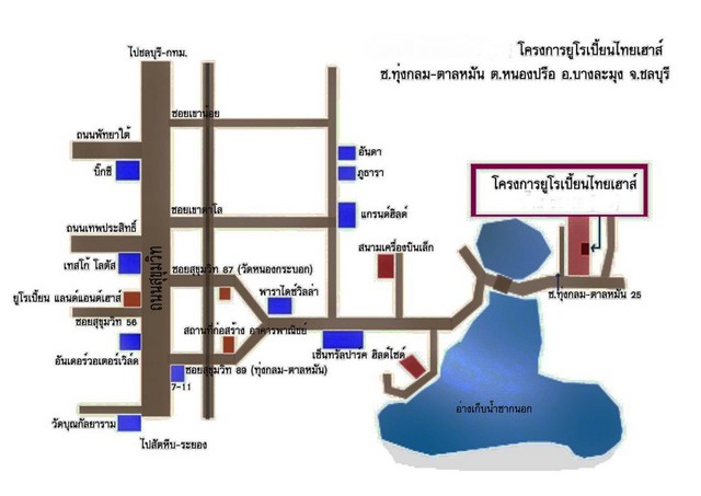 บ้าน ม.ยูโรเปี้ยนไทยเฮ้าส์ พัทยา area 115 ตรว. 3Bedroom2ห้องน้ำ   พื้้นที่กว้างขวาง มีสระว่ายน้ำส่วนตัว
