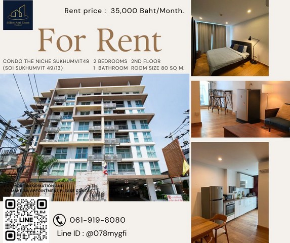 Condo For Rent "The Niche Sukhumvit 49"  -- 2 Bed 80 Sq.m. Beautiful view, fully furnished best Price Guarantee!! 