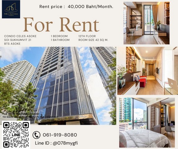 >>> Condo For Rent "Celes Asoke"-- 1 Bed 42 Sq.m. 40,000 baht -- High Rise Condo, Luxury level and next to MRT Sukhumvit and BTS Asoke!!