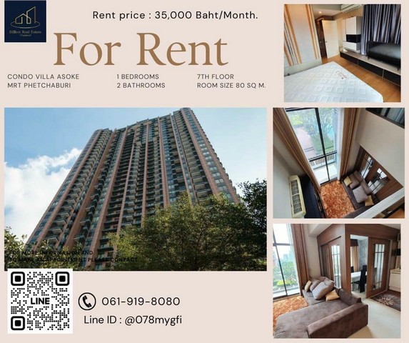 >> Condo For Rent " Villa Asoke " --1 bedrooms 80 Sq.m. 35,000 baht-- It's truly more airy and has amenities for all family members!