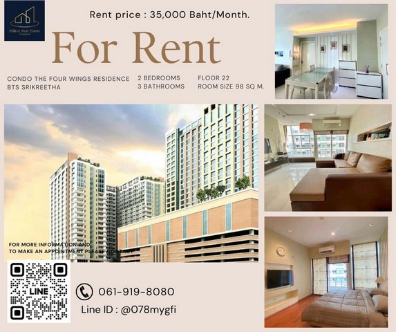 >> Condo For Rent "The Four Wings Residence" -- 2 Bedrooms 98 Sq.m. 32,000 baht -- luxury condominium On Srinakarin Road and the best price!