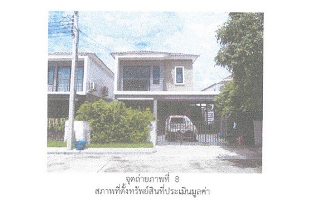 ขายบ้านแฝด โครงการอารียา โคโม่ (วงแหวน-ราชพฤกษ์) นนทบุรี  (PG-NON630059)