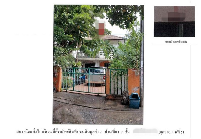 ขายบ้านเดี่ยว โครงการบัวทองธานี พาร์ค นนทบุรี (PG-NON630048)