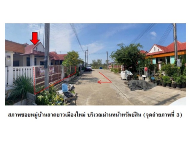 ขายบ้านเดี่ยวมือสอง อำเภอลาดยาว จังหวัดนครสวรรค์ โครงการ ลาดยาวเมืองใหม่