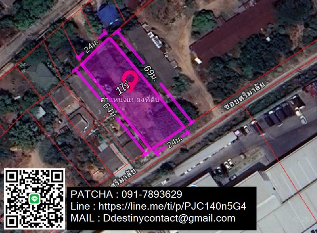 ขายที่ดินเปล่าทำเลดี ติดWishco สนง. ใหญ่ แหล่งชุมชน ใกล้เมือง ใกล้เขตอุตสาหกรรม ต.หัวทะเล จ.นครราชสีมา