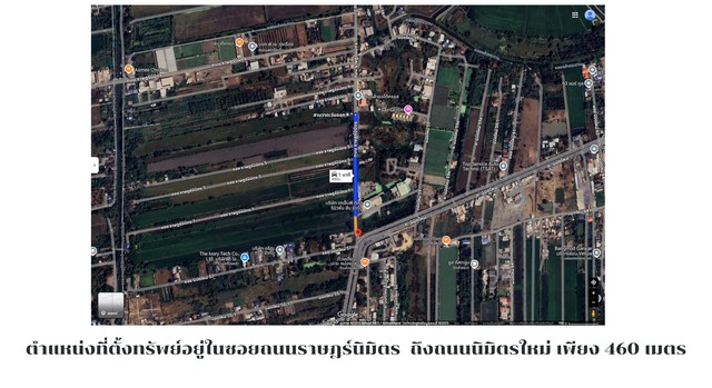 L0013Pที่ดินราษฎร์นิมิตร(นิมิตรใหม่)ที่ดินขนาด 20 ไร่ 1 งาน 57 ตรว.ขนาดของที่ดินกว้าง 48 เมตรลึก   770 เมตร ถนนหน้าแปลงที่ดินกว้าง 15 เมตร ถนนถูกยกเป็นทางสาธารณะโอกาสในการพัฒนาที่ดิน:• โครงการบ้านจัดสรร:  นี่น่าจะเป็นตัวเลือกที่น่าสนใจที่สุดเลยค่ะ  เนื่องจากที่ดินมีขนาดใหญ่พอสมควร  สามารถสร้างบ้านจัดสรรได้หลายหลัง  กลุ่มเป้าหมายคือครอบครัวที่กำลังมองหาบ้านในย่านน