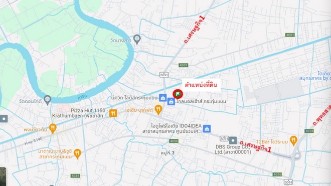 ขายที่ดิน 10.5 ไร่ ซอยโต้ล้ง ถนนเศรษฐกิจ1 ใกล้โลตัสกระทุ่มแบน